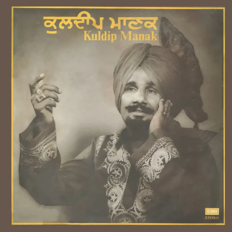 Kuldip Manak - ECSD 3051 - (Condition 75-80%) - Cover Reprinted - LP Record