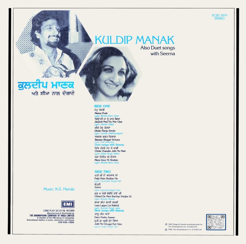 Kuldip Manak (Also Duet Songs with Seema) - ECSD 3059 - Cover Reprinted - Punjabi Folk LP Vinyl Record