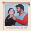Live Concert of Sital Singh Sital & Seema - S/45NLP 4028 - (Condition - 80-85%) - Cover Reprinted - Punjabi Folk LP Vinyl Record
