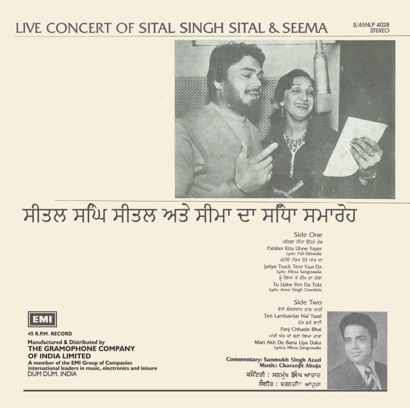 Live Concert of Sital Singh Sital & Seema - S/45NLP 4028 - (Condition - 80-85%) - Cover Reprinted - Punjabi Folk LP Vinyl Record