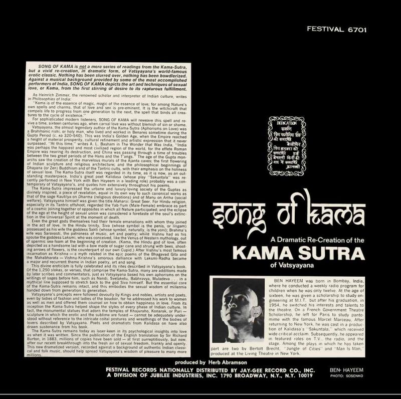 Kamasutra Of Vatsyayana - FLP 6701 - (Condition 90-95%) - Cover Reprinted - LP Record