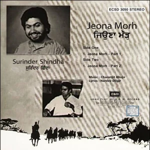 Surinder Shindha - Jeona Morh - ECSD 3050 - (Condition - 75-80%) - Cover Reprinted - LP Record