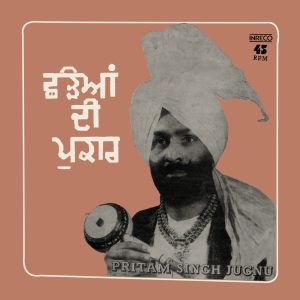 Pritam Singh Jugnu - Chharian Di Pukaar - Panjabi Geet - 2649 7098