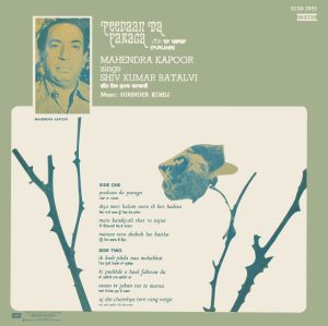 Mahendra Kapoor - Peedaan Da Paraga - ECSD 2853