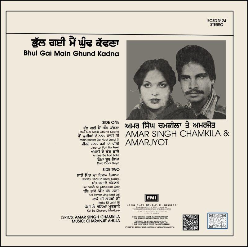 Amar Singh Chamkila & Amarjyot – Bhul Gai Main Ghund Kadna  - ECSD 3124 - (Condition 75-80%) - Cover Reprinted - LP Record