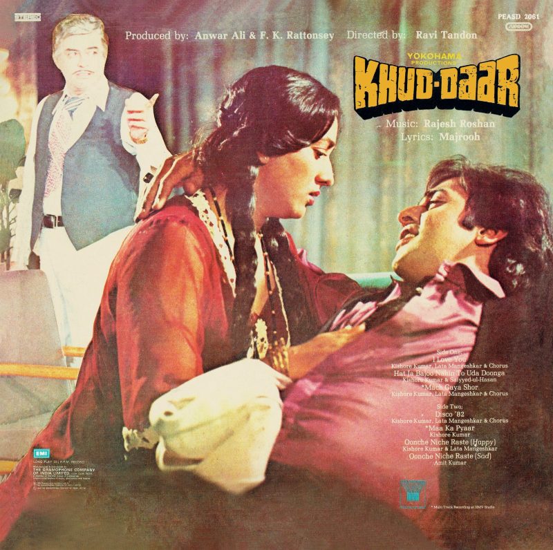 Khud Daar - PEASD 2061 - (Condition - 85-90%) - Cover Reprinted - LP Record