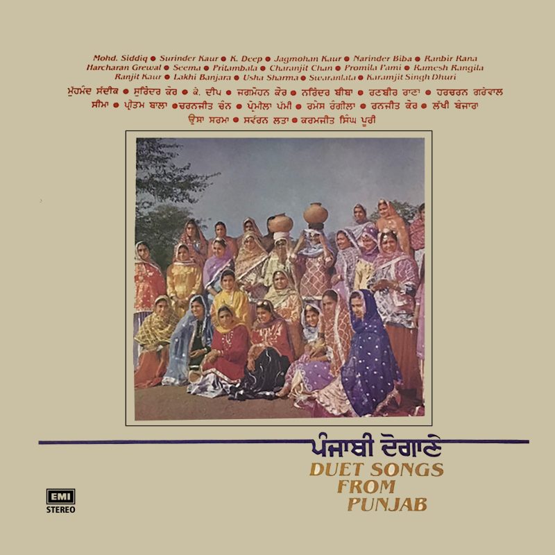 Duet Songs From Punjab - ECSD 3083