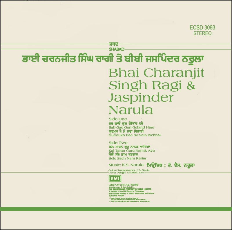 Charanjit Singh Ragi & Jaspinder Narula (Shabad) - ECSD 3093 - (Condition 85-90%) - Cover Reprinted - LP Record
