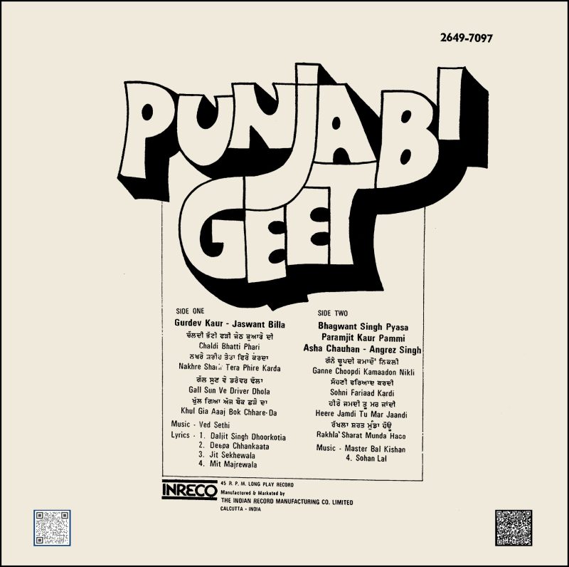 Punjabi Geet – 2649 7097 - (Condition 80-85%) - Cover Reprinted - LP Record