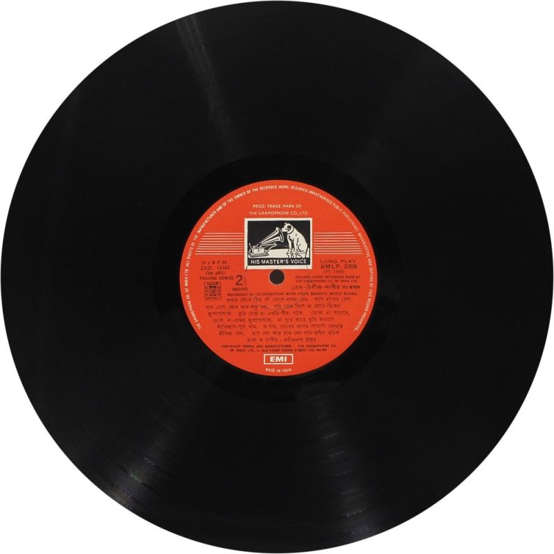 Rabindra Sankalan - Prem - Serial No. 8 – BMLP 2009 – LP Record