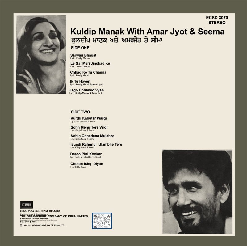 Kuldip Manak With Amar Jyot & Seema - ECSD 3070