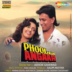 Phool Aur Angaar – SHELP 004