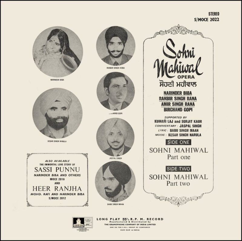 Sohni Mahiwal (Opera Punjabi) - S/MOCE 2022 - (Condition - 80-85%) - Cover Reprinted - Punjabi Folk LP Vinyl Record