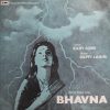 Bhavna - 7EPE 7908 - EP Record