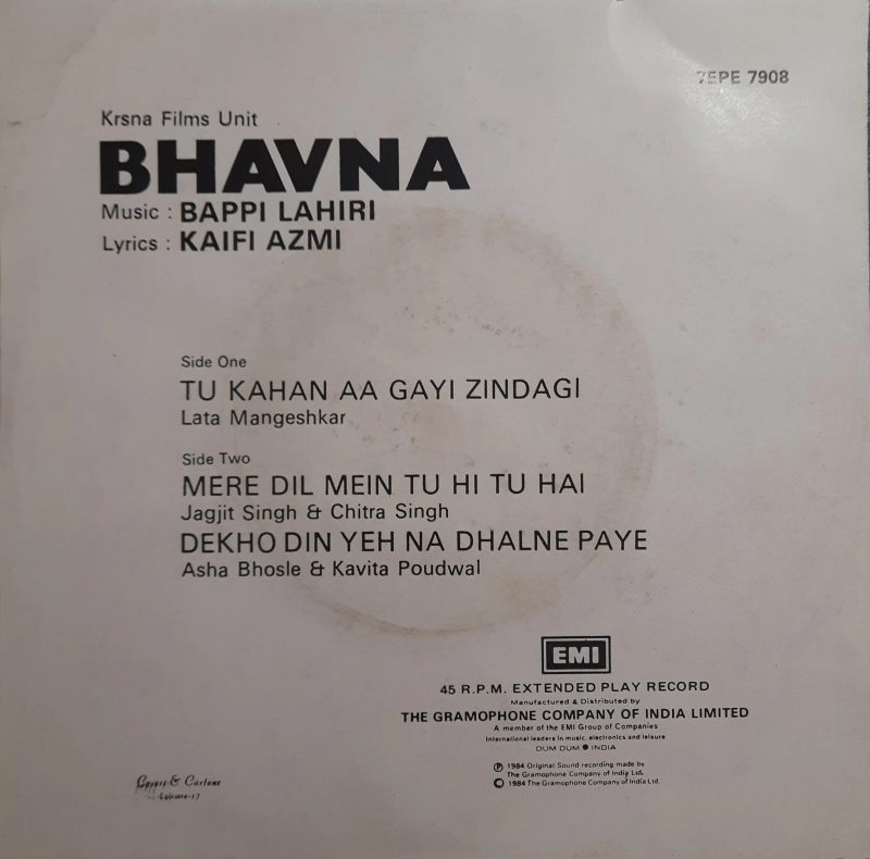 Bhavna - 7EPE 7908 - EP Record
