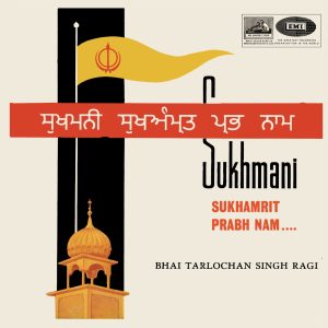 Tarlochan Singh Ragi - Sukhmani - ECLP 2320/21