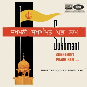 Tarlochan Singh Ragi - Sukhmani - ECLP 2320/21 - (Condition - 80-85%) - Cover Reprinted - 2 LP Set