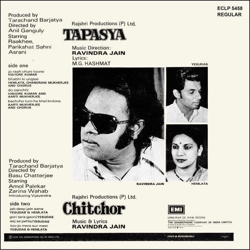Tapasya & Chitchor - ECLP 5458