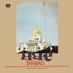 Shabad - ECSD 3103 - (Condition 80-85%) - Cover Reprinted - LP Record 