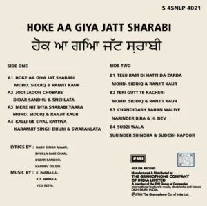 Hoke Aa Giya Jatt Sharabi - S/45NLP 4021 - CR - Punjabi Folk LP Vinyl