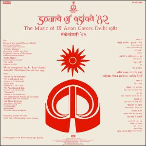 Sound Of Asiad 82 The Music Of IX Asian Games, Dehli 1982 -ECSD 3065