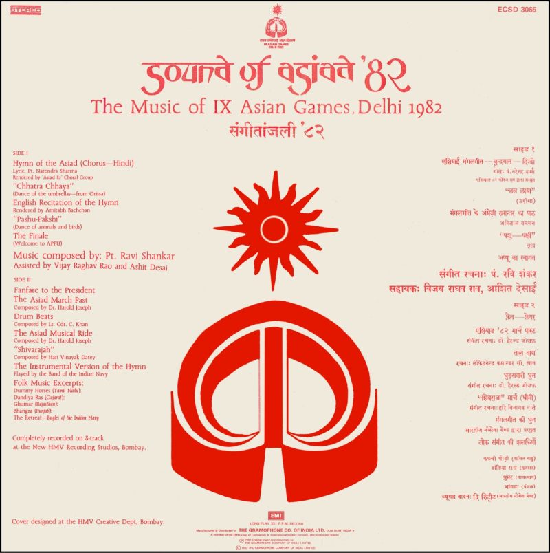 Sound Of Asiad 82 The Music Of IX Asian Games, Dehli 1982 -ECSD 3065