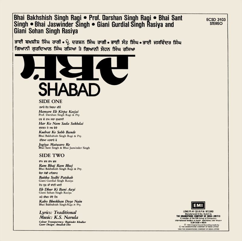 Shabad - ECSD 3103 - (Condition 80-85%) - Cover Reprinted - LP Record 