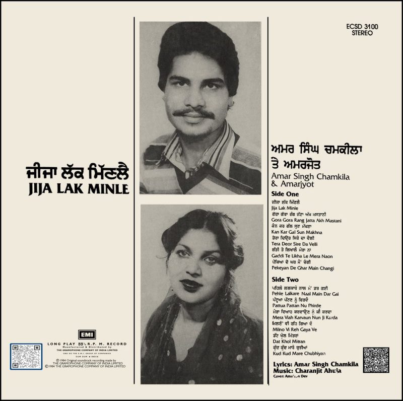 Amar Singh Chamkila & Amarjyot – Jija Lak Minle - ECSD 3100