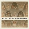 Guru Nanak - Shabads - ECLP 2440