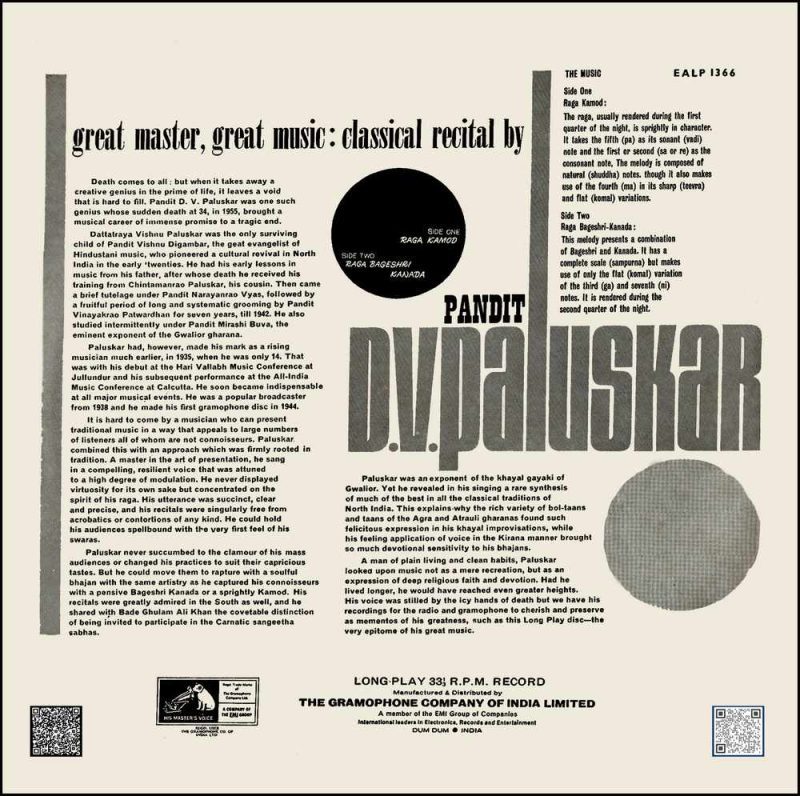 D. V. Paluskar – Great Master Great Music - EALP 1366