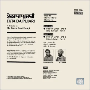 Ekta Da Pujari - Guru Ravi Das - ECSD 3084 - (Condition - 80-85%) - Cover Reprinted - LP Record