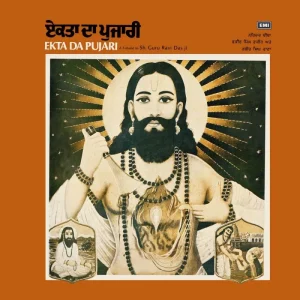 Ekta Da Pujari - Guru Ravi Das - ECSD 3084 - (Condition - 80-85%) - Cover Reprinted - LP Record