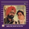 Gurmeet Bawa, Kirpal Bawa & Rita - S/45NLP 4026 - (80-85%) - CR - Punjabi Folk LP Vinyl