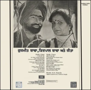 Gurmeet Bawa, Kirpal Bawa & Rita - S/45NLP 4026 - (80-85%) - CR - Punjabi Folk LP Vinyl