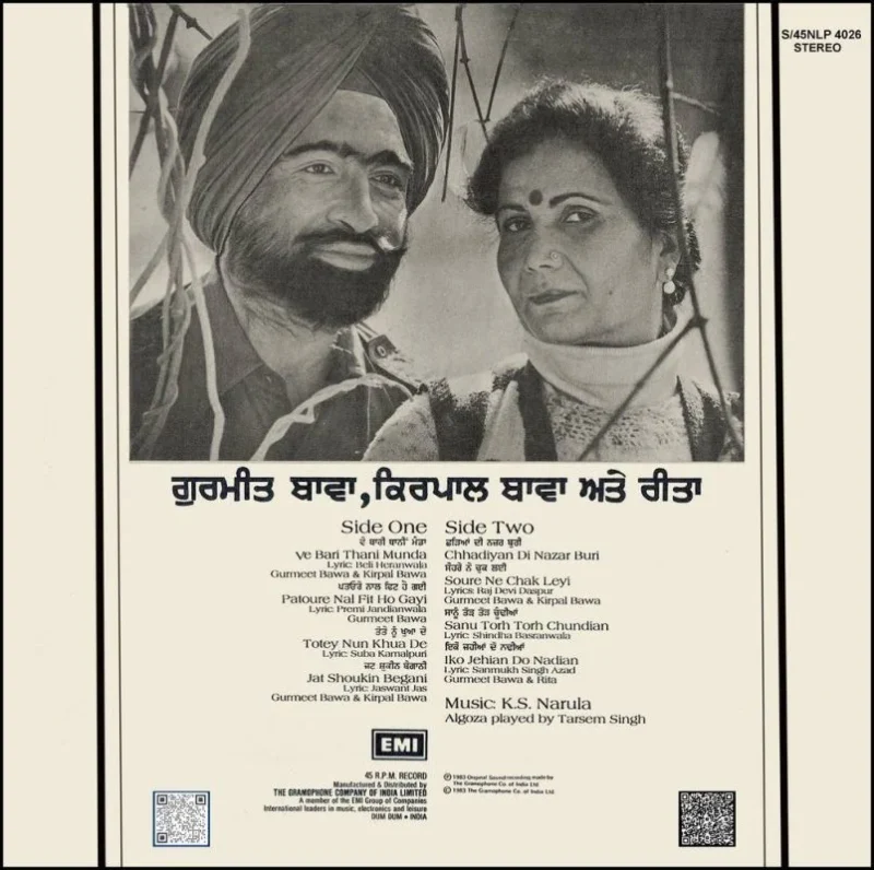 Gurmeet Bawa, Kirpal Bawa & Rita - S/45NLP 4026 - (Condition 75-80%) - Cover Reprinted - LP Record