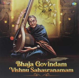 M.S. Subbulakshmi – Bhaja Govindam Vishnu Sahasranamam - RC0010 - New Release Hindi LP Vinyl Record