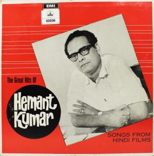 Hemant Kumar (The Great Hits Of) - 3AEX 5271