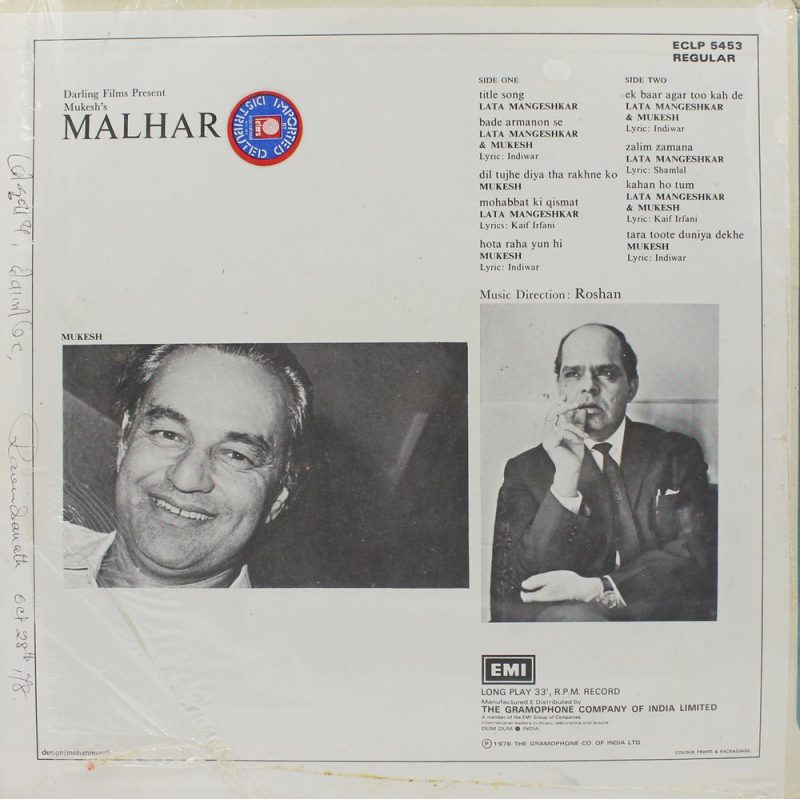 Malhar - ECLP 5453