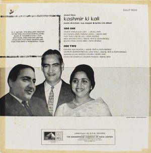 Kashmir Ki Kali - EALP 4055