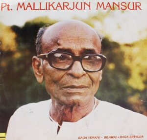 Mallikarjun Mansur – Raga Yemani & Bilawal - PSLP 1382 - LP Record