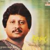 Pankaj Udhas - Furqat - 2393 995