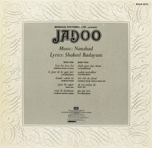 Jadoo - ECLP 5712