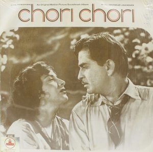 Chori Chori - 33ESX 14007