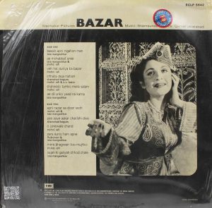 Bazar - ECLP 5642