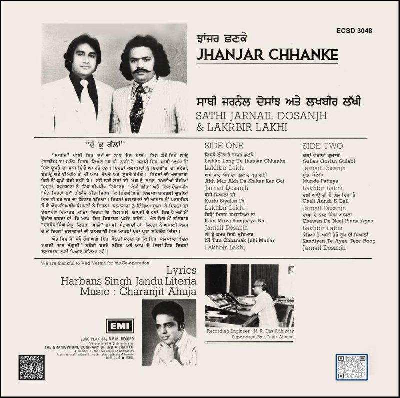 Sathi Jarnail Dosanjh & Lakhbir Lakhi - Jhanjar Chhanke - ECSD 3048 - (75-80%) - CR - Punjabi Folk LP Vinyl