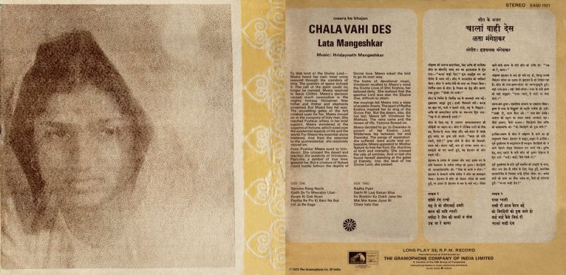 Lata Mangeshkar - Chala Vahi Des - EASD 1521
