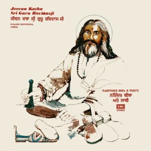 Narinder Biba - Jeevan Katha Sri Guru Ravidas - ECSD 3054 - (Condition - 80-85%) - Cover Reprinted - LP Record
