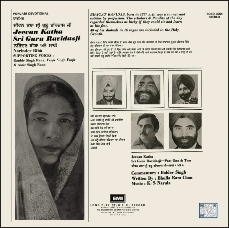 Narinder Biba - Jeevan Katha Sri Guru Ravidas - ECSD 3054 - (Condition - 80-85%) - Cover Reprinted - LP Record