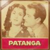 Patanga - ECLP 5518 - (90-95%) - Bollywood LP Vinyl Record