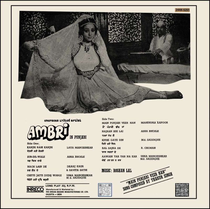 Ambri (Punjabi Film) – 2448 5251